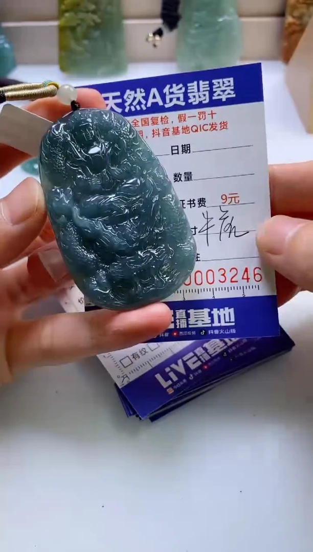 颈饰未镶嵌翡翠