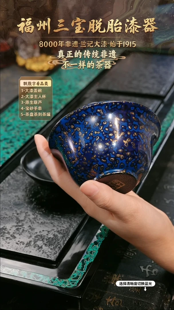 兰记手工漆器-一物一拍 以商品图片为主