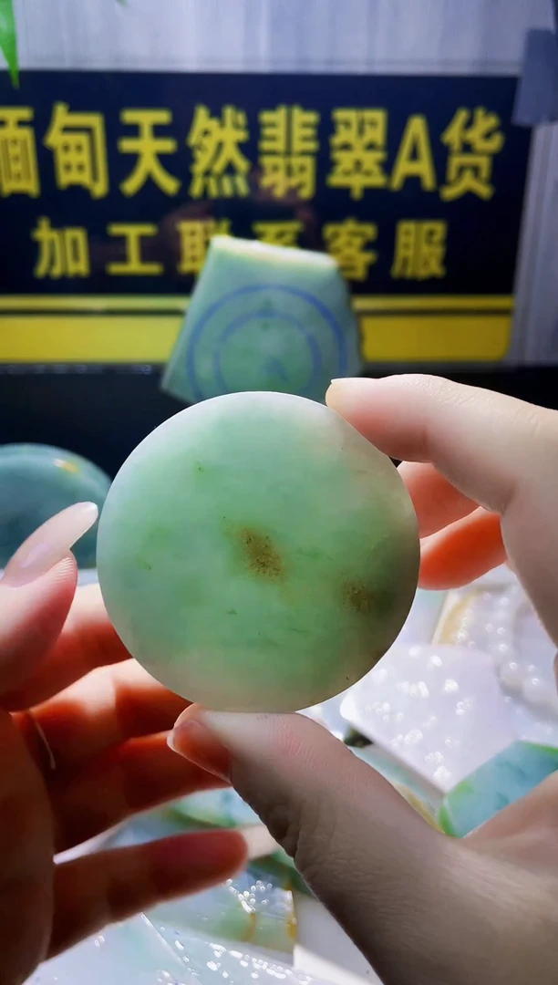 颈饰未镶嵌翡翠高**树翡翠689
