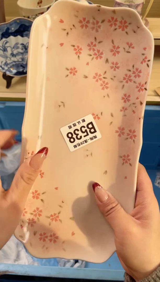 【闪购商品】杯满28包邮瓷器瓷器B538