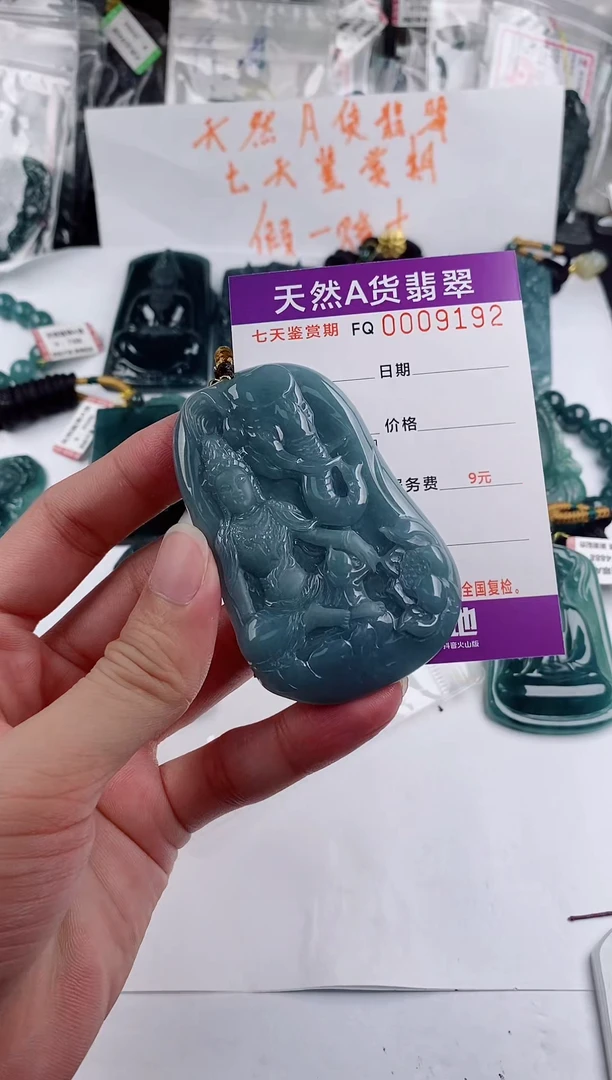 颈饰未镶嵌翡翠