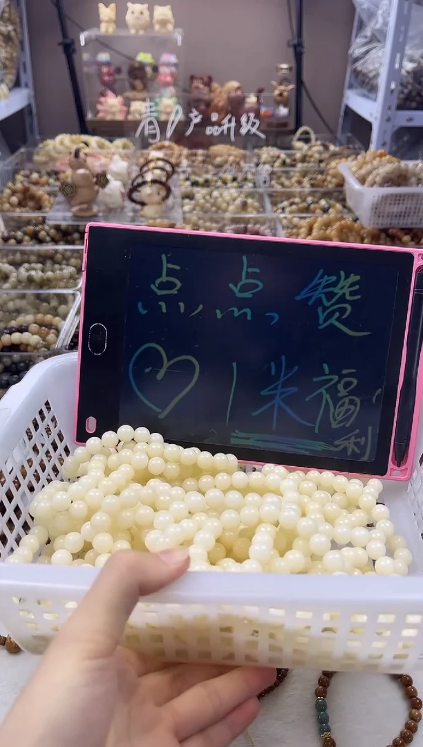 吊坠菩提【默认微瑕】白菩提根圆珠10mm