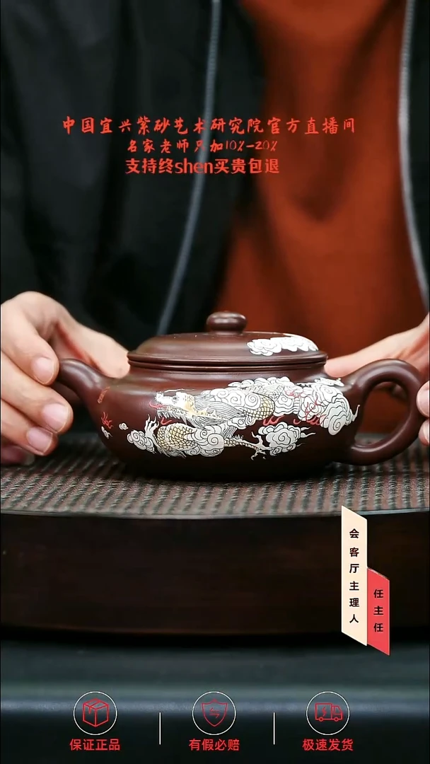 茶杯紫砂宜兴紫砂艺术研究院原矿紫砂