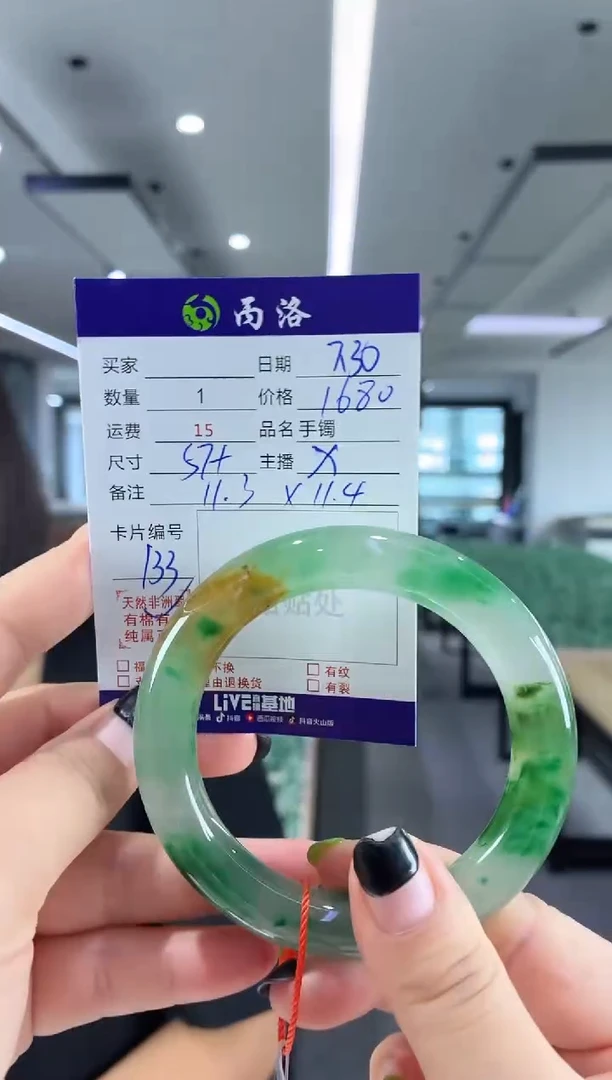 手镯石英质玉未镶嵌57+