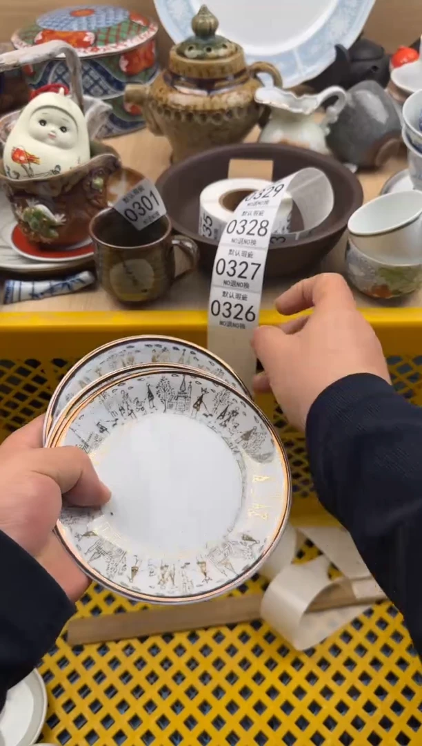 326默认微瑕，满20元包邮