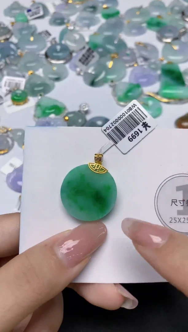 颈饰18K金镶嵌翡翠天然缅甸a货翡翠百元以上9元证书费自理