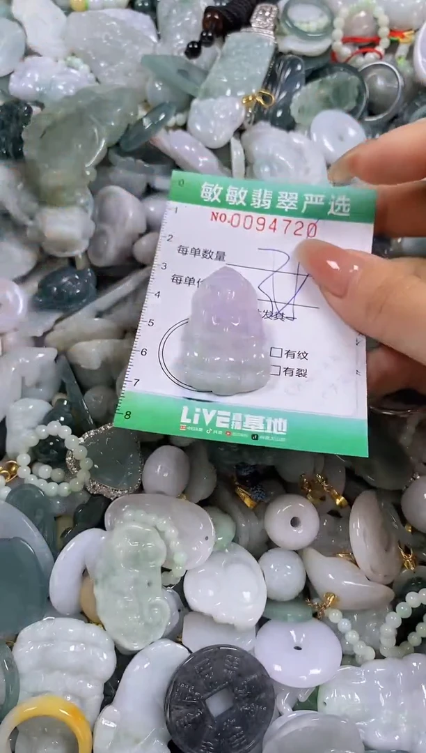 【闪购商品】翡翠颈饰未镶嵌闪购0094720