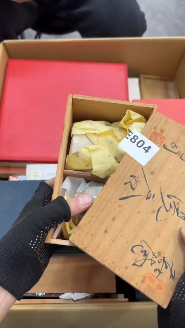 其他洋804中古商品谨慎参拍