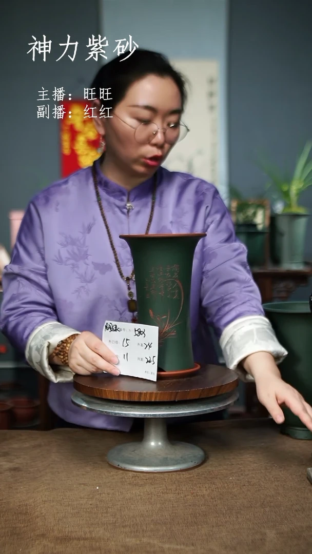 【闪购商品】紫砂花盆5803+Z紫砂花盆