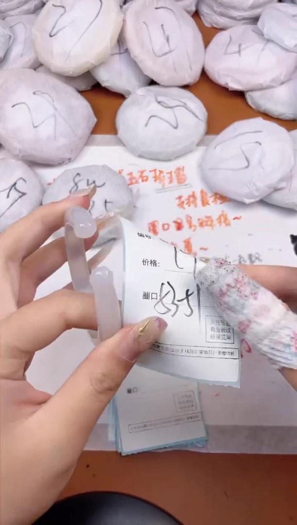 【闪购商品】玛瑙/玉髓手镯未镶嵌582