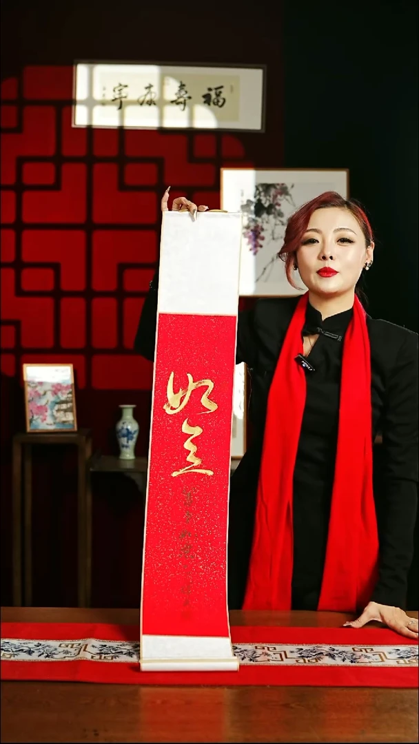 【闪购商品】书法书法卷轴17*110红金如意