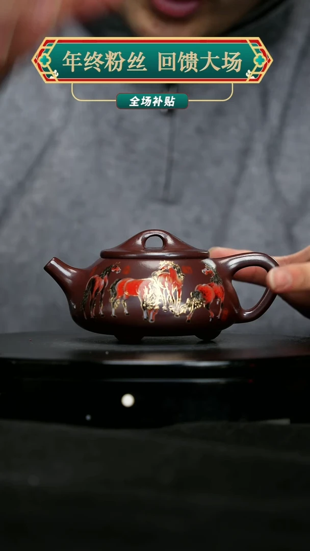 【闪购商品】宜兴原矿高端紫砂62