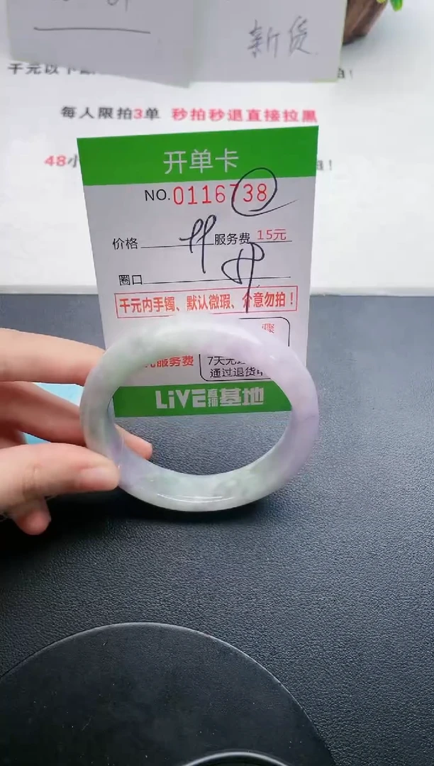 翡翠手镯未镶嵌38天然翡翠A货