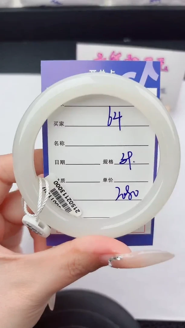 未镶嵌手镯和田玉64嗨购微色差T5