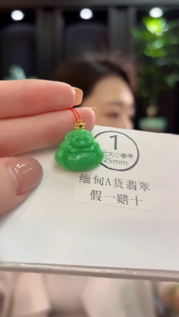 吊坠(不含链)18K金镶嵌翡翠 缅甸A货/支持复检/一件