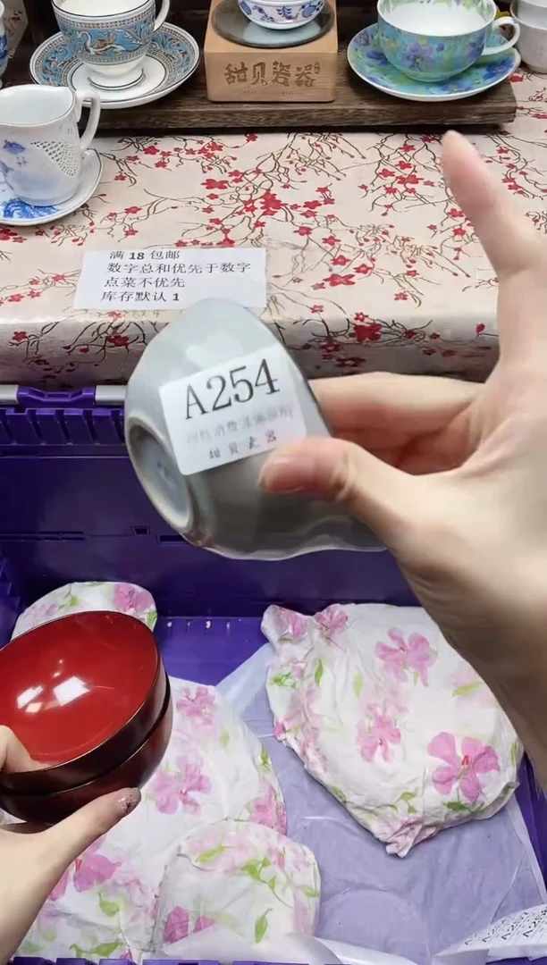 瓷片一***_      A254