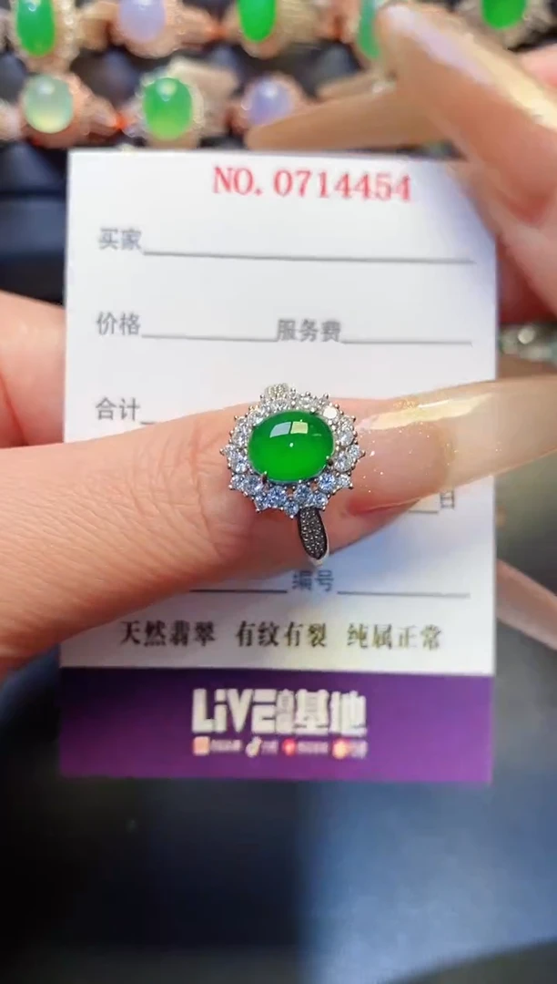 银S925镶嵌戒指翡翠天然