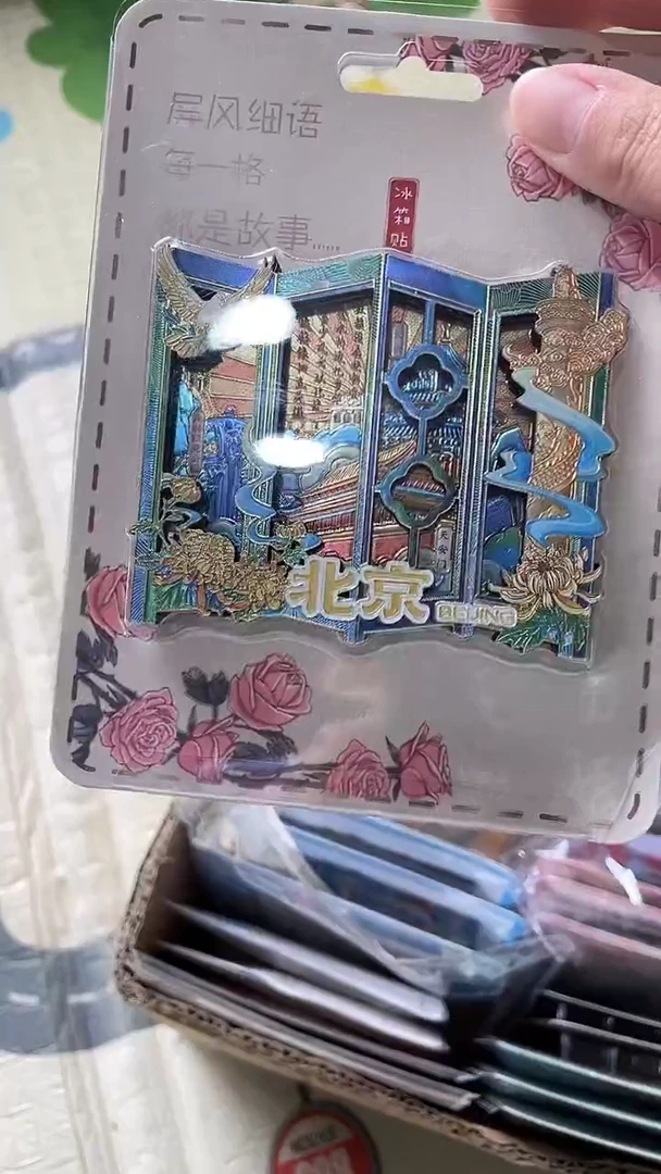 F****t小胖墩儿潮玩店