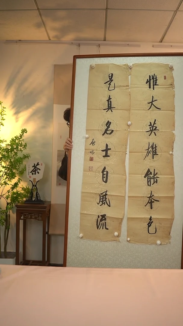 【闪购商品】书法启老 唯大英雄 4尺 纸心
