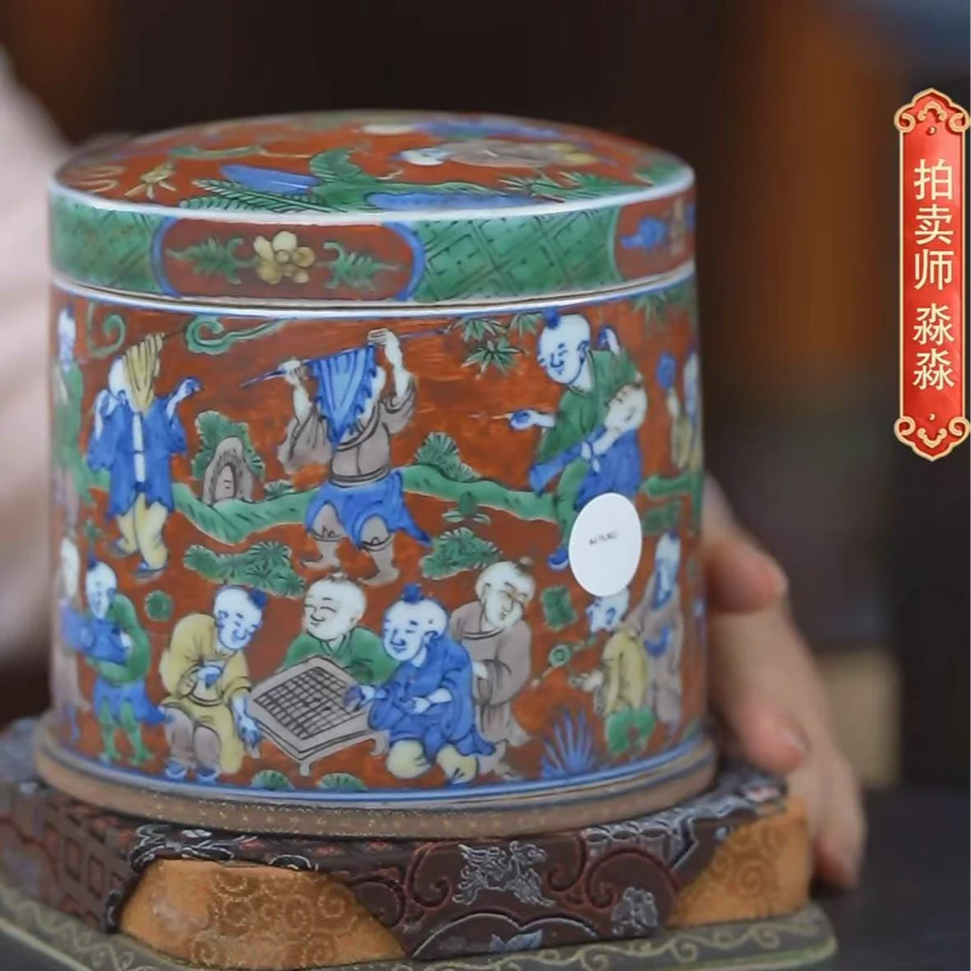 国呈拍卖瓷器1111