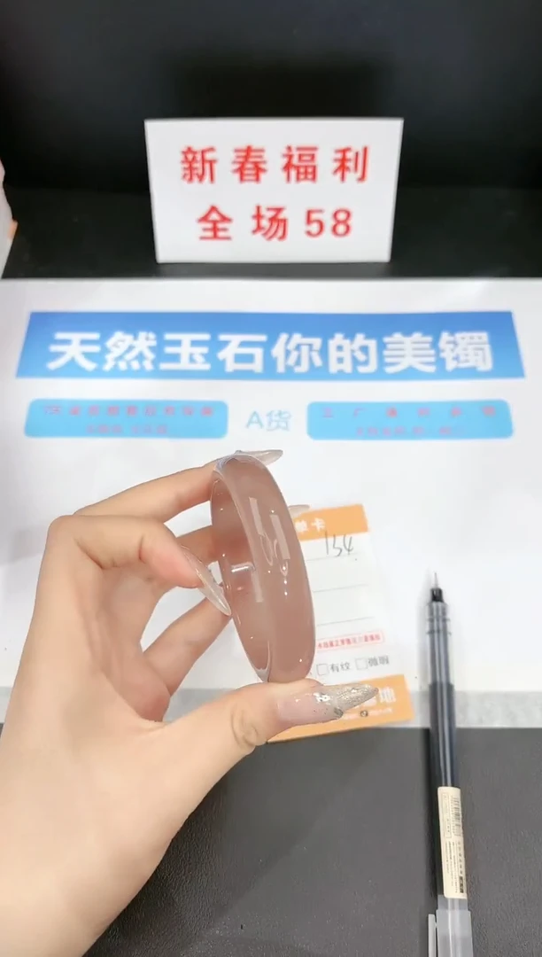 【闪购商品】石英质玉手镯未镶嵌134