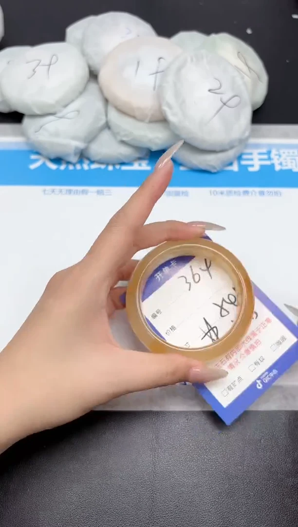 未镶嵌手镯石英质玉364-54-55
