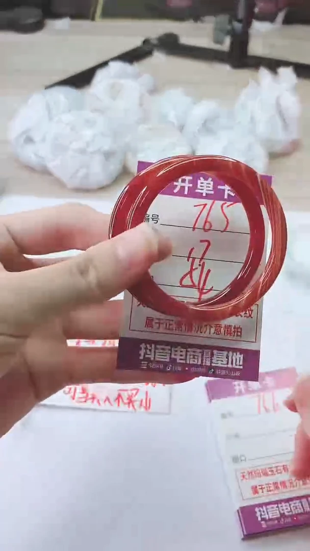 手镯玛瑙/玉髓未镶嵌765