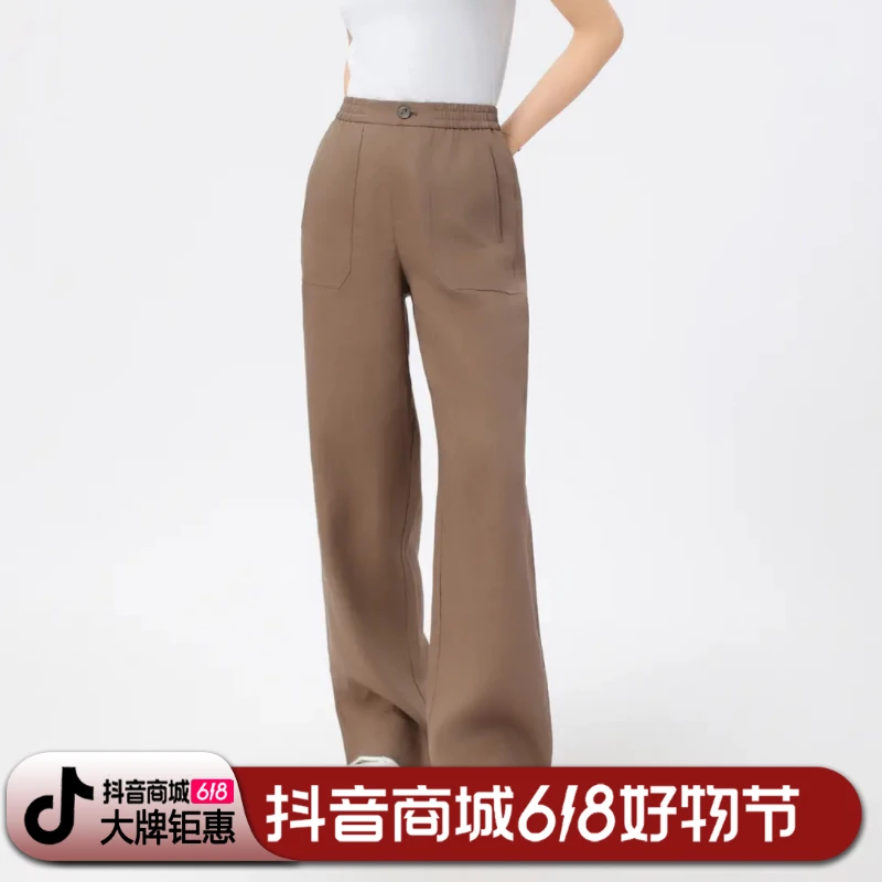 阿玛施AMASS 新款休闲阔腿裤宽松简约纯色长裤百搭直筒裤女510052