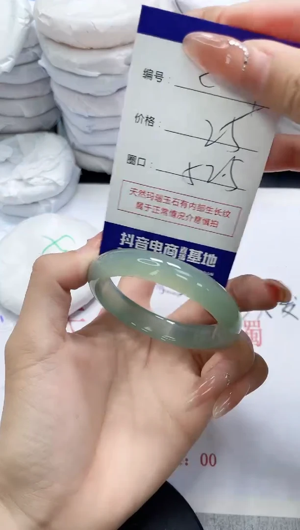 未镶嵌手镯玛瑙/玉髓209