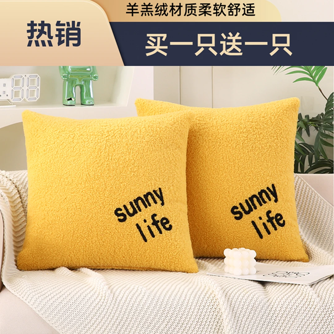 毛绒抱枕套客厅靠背车载羊羔绒毛绒套沙发椅子靠垫套飘窗车上靠枕