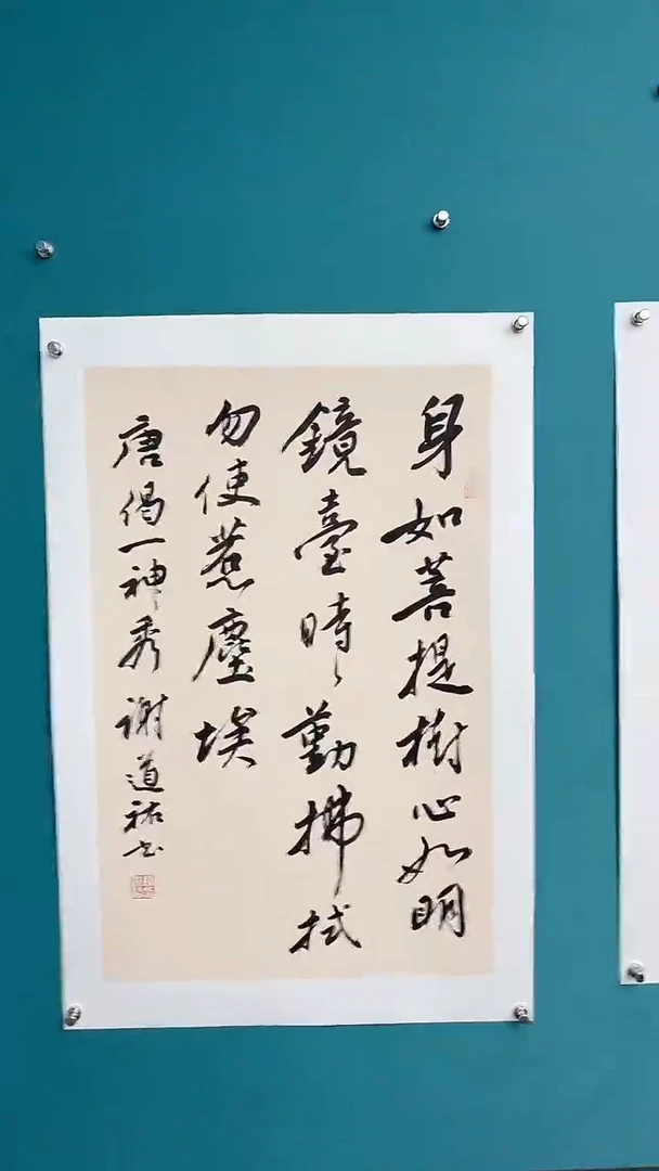 【闪购商品】谢老师传统艺术年画身如菩提树