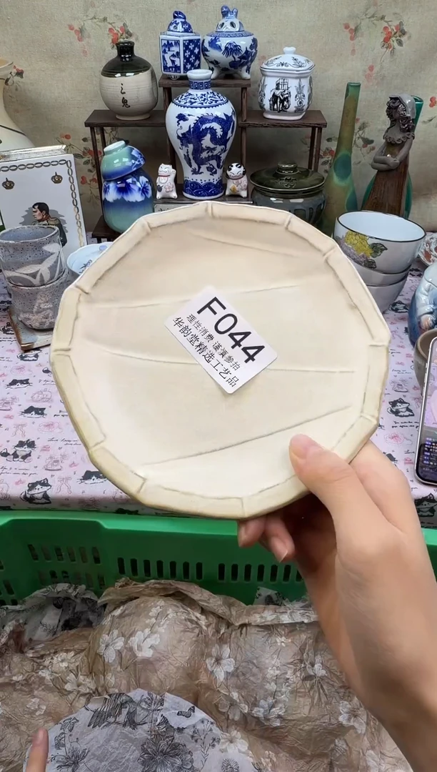 瓷片1***?华韵堂精选闪购F044