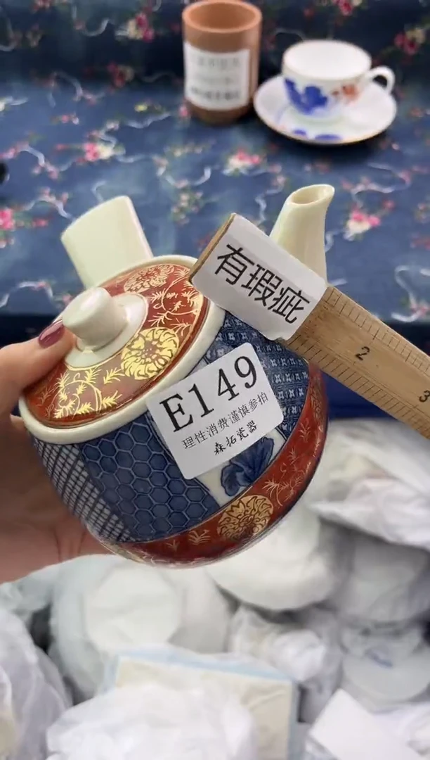 瓷片          E149