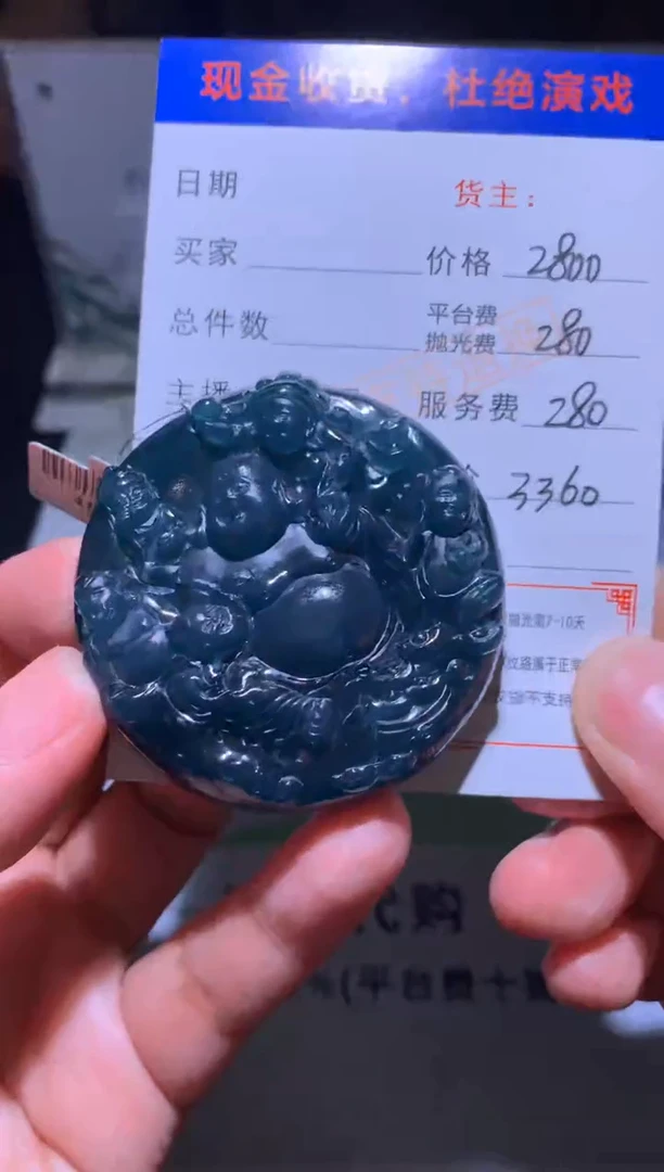 未镶嵌定制翡翠怀****葵毛货-不退不换