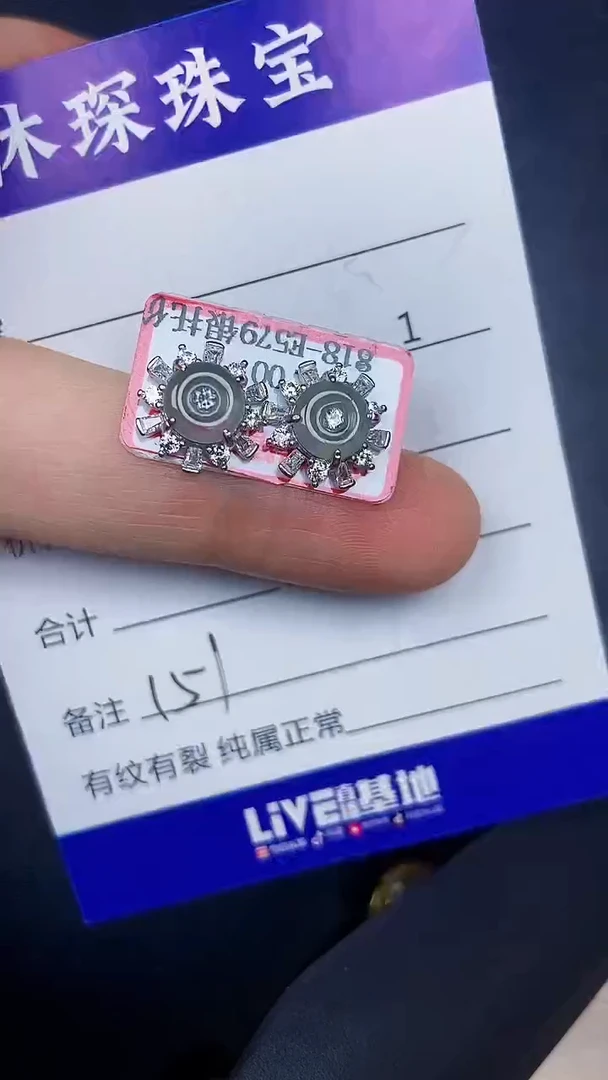 银S925镶嵌戒指翡翠1510