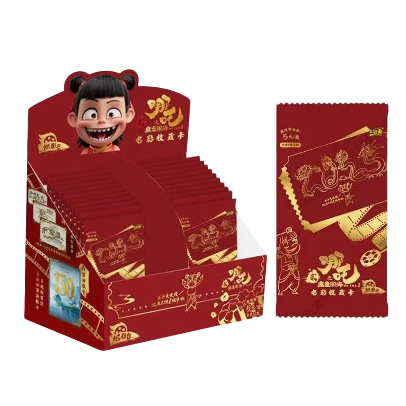 卡游【抓海爆/狂风/飓风】哪吒电影收藏卡炽影包 代拆