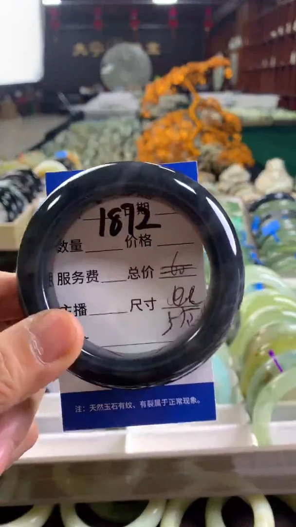 未镶嵌蛇纹石玉手镯1872