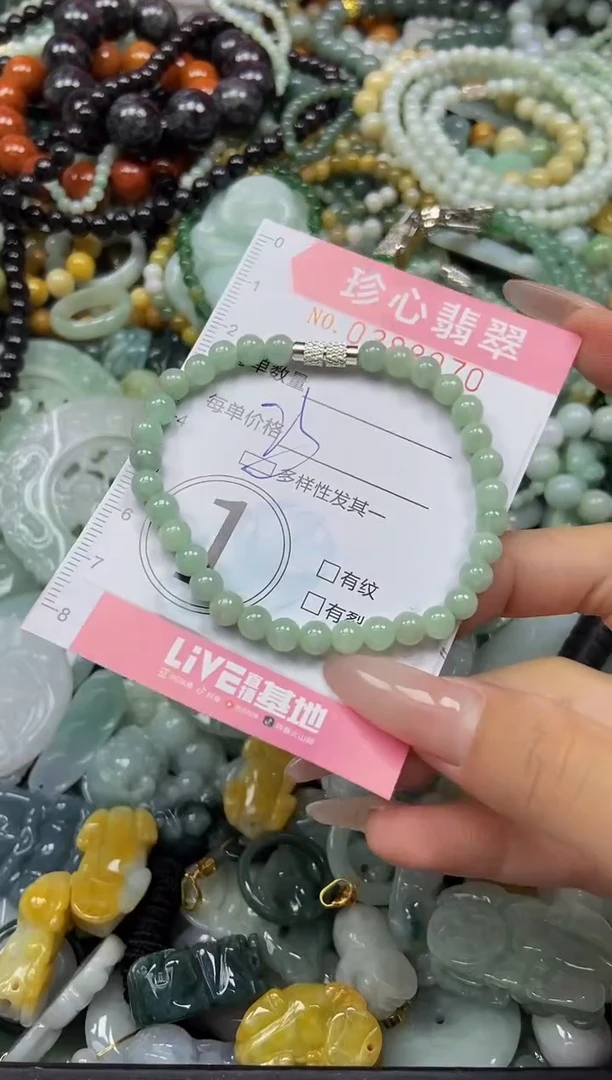 颈饰未镶嵌翡翠闪购0388070