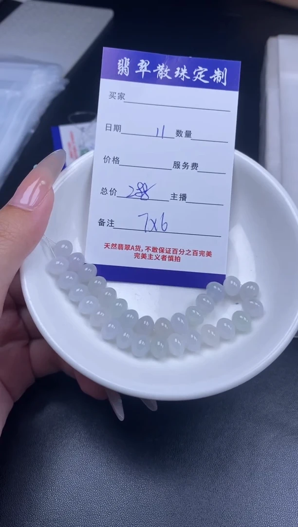 颈饰未镶嵌翡翠翡翠散珠批发DIY多样性发货