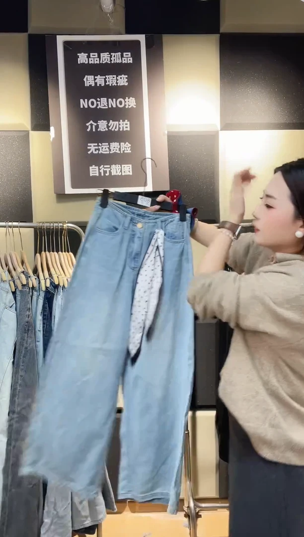 精品牛仔裤库存805M