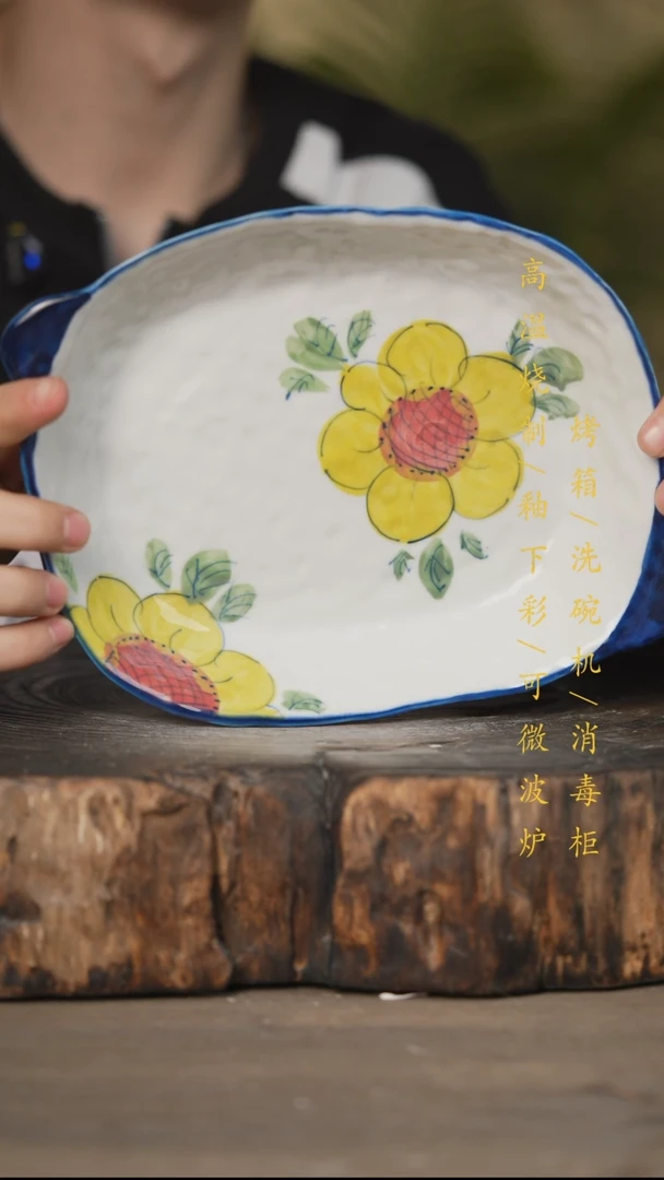 瓷片景德镇高温釉下彩可微波烤箱洗碗机