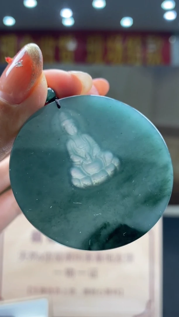 【闪购商品】定制翡翠未镶嵌********474