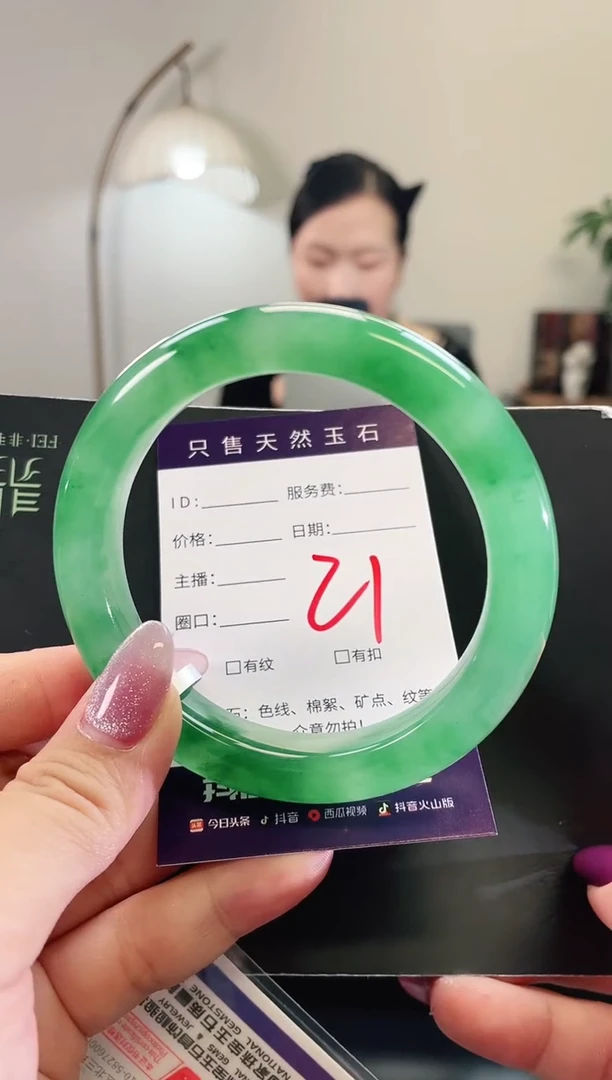未镶嵌手镯石英质玉21