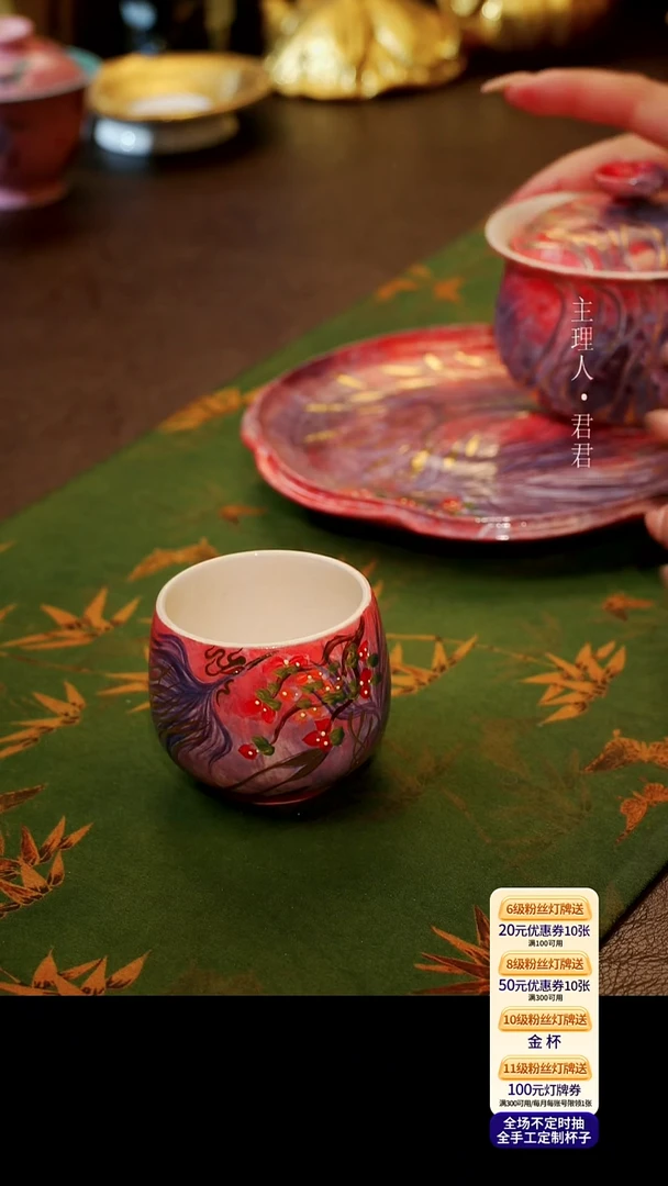 茶杯紫砂【宜景窑系列】杯子