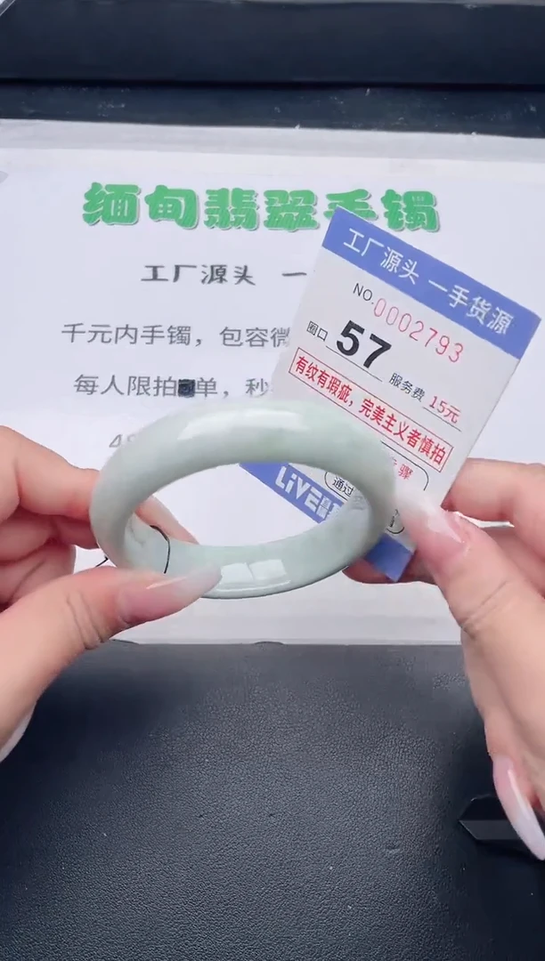 未镶嵌手镯翡翠翡翠手镯未镶嵌