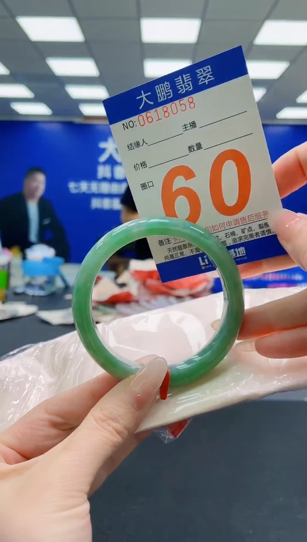 未镶嵌手镯翡翠AAAAAAAAAAAAAAAAAA