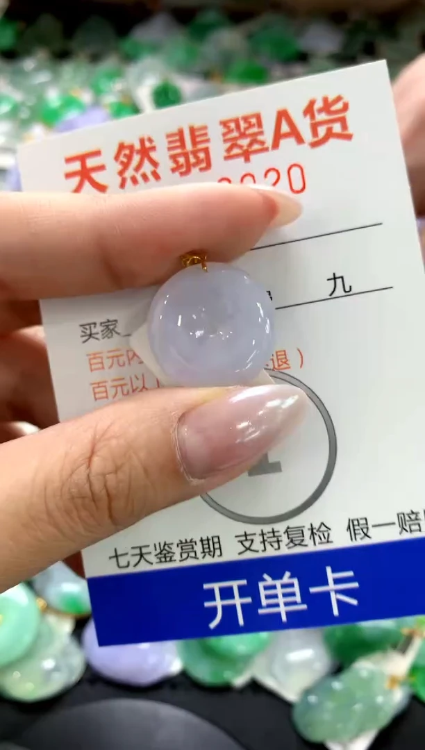 颈饰18K金镶嵌翡翠1111111111111111