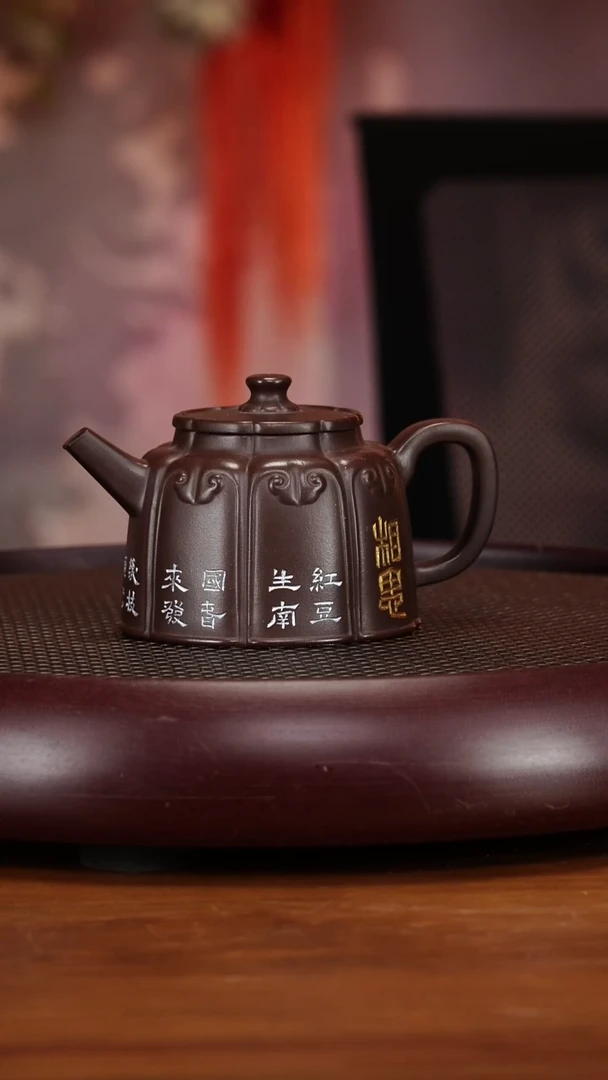 茶壶紫砂151SDH如意清泉老紫泥300cc