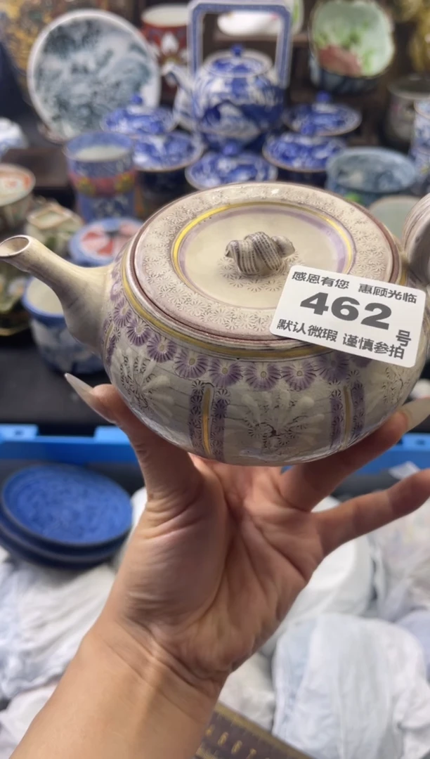 瓷片462号六六工艺品瓷器