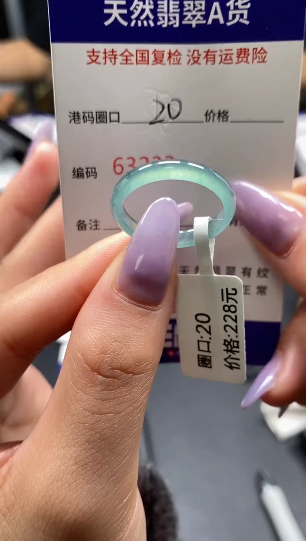 未镶嵌戒指翡翠天然A货翡翠3233